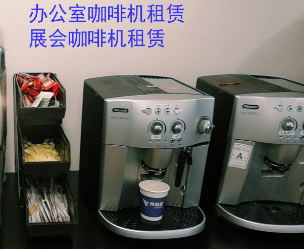 辦公室咖啡服務(wù)能給公司帶來哪些好處？